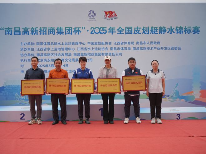 在狮子关水上基地集训的湖北队摘得4金2银1铜锁定全运会资格！(图6)