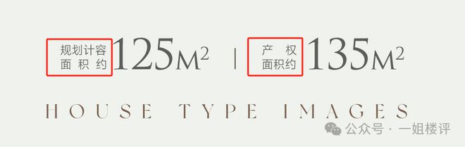 kaiyun网站：热销中—湖北科投万科光谷锦上(售楼处)网站—2025武汉欢迎您(图5)
