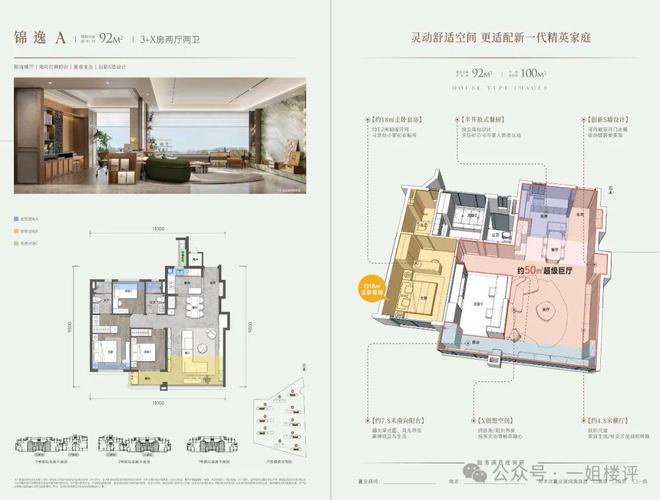 kaiyun网站：热销中—湖北科投万科光谷锦上(售楼处)网站—2025武汉欢迎您(图9)