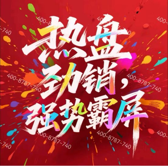 ★国贸虹桥璟上国贸虹桥璟上网站：定格新旧交织的诗意栖居(图4)