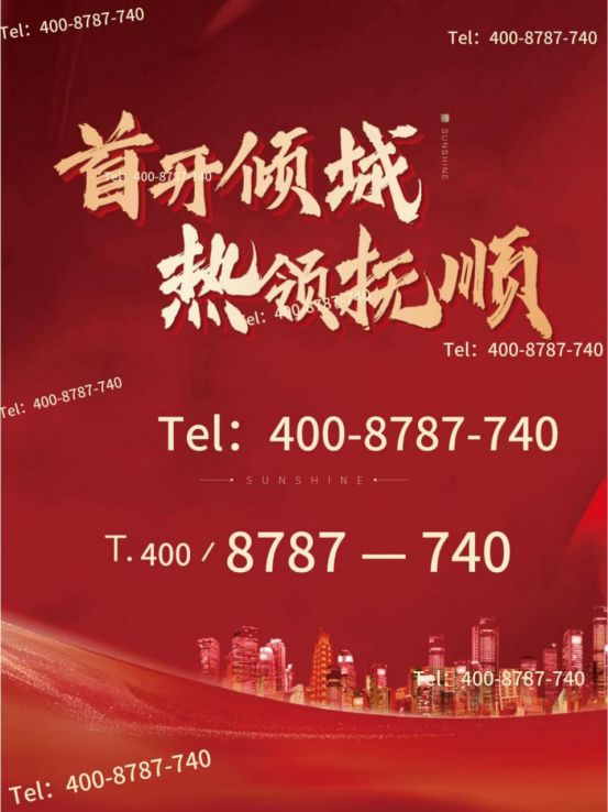 ★国贸虹桥璟上国贸虹桥璟上网站：定格新旧交织的诗意栖居(图3)