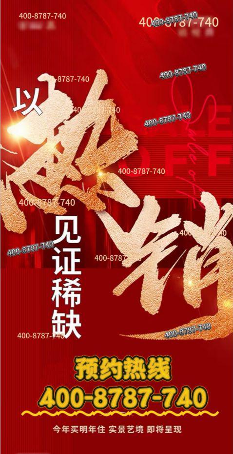 ★国贸虹桥璟上国贸虹桥璟上网站：定格新旧交织的诗意栖居(图8)