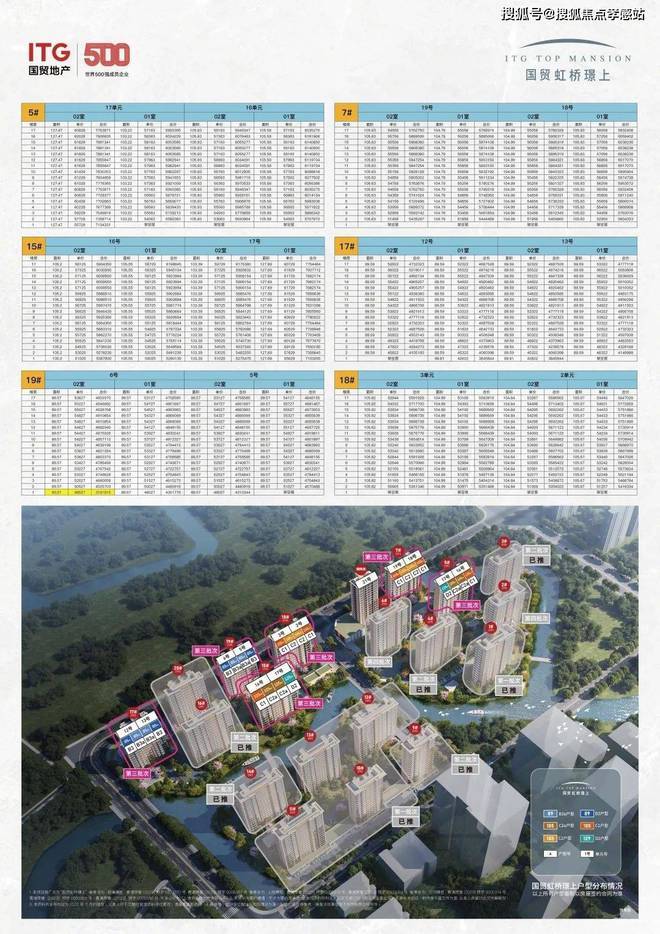 ★国贸虹桥璟上国贸虹桥璟上网站：定格新旧交织的诗意栖居(图16)