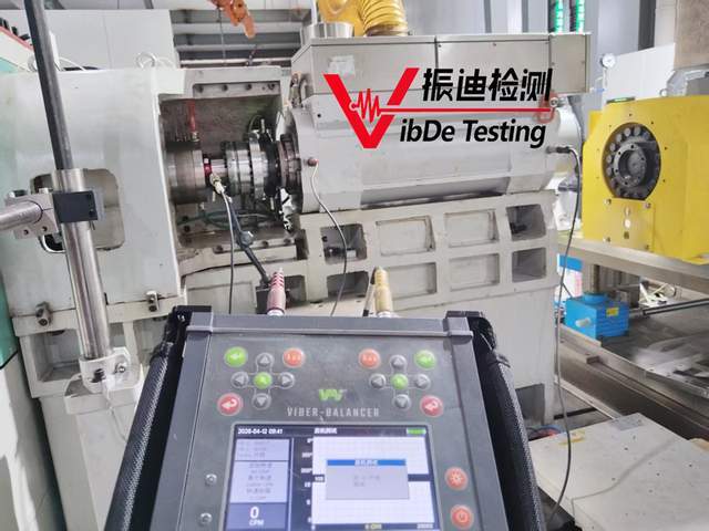 kaiyun网站：振迪检测：测功机动平衡现场服务高效解决振动问题(图2)