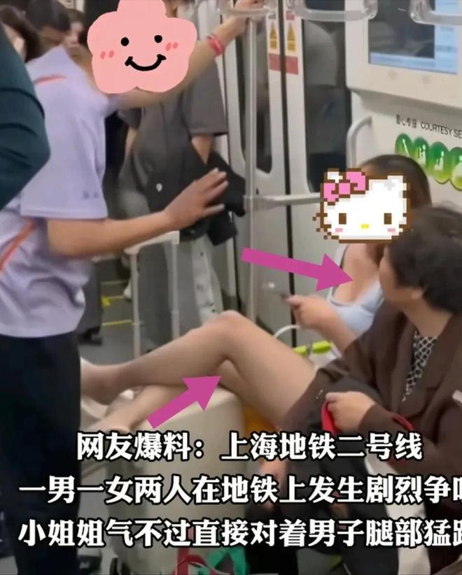 上海踢裆女被抓仍嚣张在派出所翘腿耍横照片曝光评论一边倒(图3)