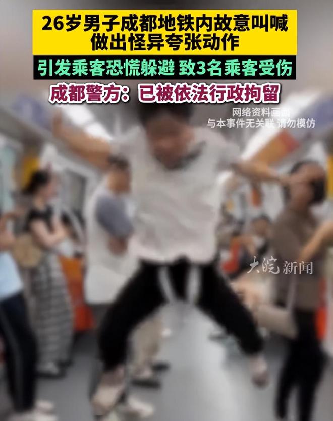 上海踢裆女被抓仍嚣张在派出所翘腿耍横照片曝光评论一边倒(图13)