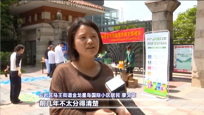 kaiyun网站：强省会新风采丨贵阳贵安：巩固提升垃圾分类工作成效 打造更优美更宜居生活环境(图4)