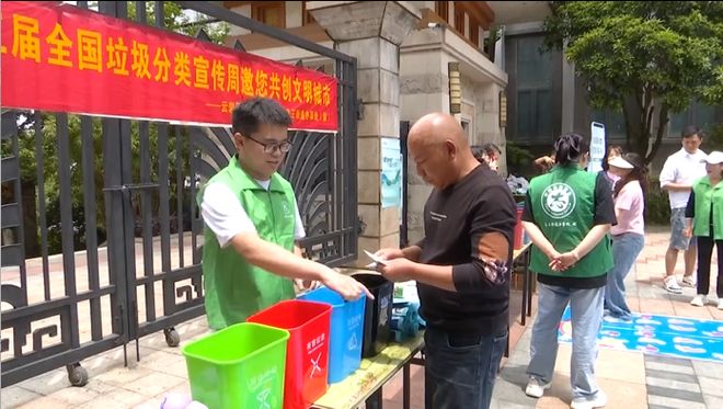 kaiyun网站：强省会新风采丨贵阳贵安：巩固提升垃圾分类工作成效 打造更优美更宜居生活环境(图3)