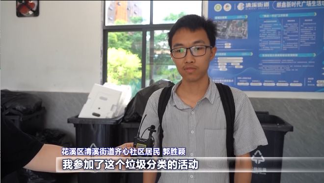 kaiyun网站：强省会新风采丨贵阳贵安：巩固提升垃圾分类工作成效 打造更优美更宜居生活环境(图5)