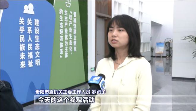 kaiyun网站：强省会新风采丨贵阳贵安：巩固提升垃圾分类工作成效 打造更优美更宜居生活环境(图14)