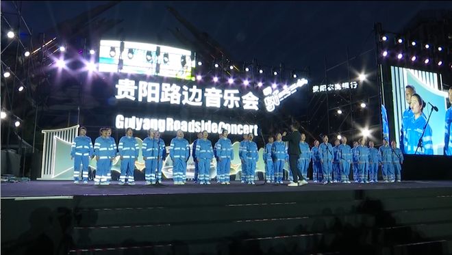 kaiyun网站：强省会新风采丨贵阳贵安：巩固提升垃圾分类工作成效 打造更优美更宜居生活环境(图15)