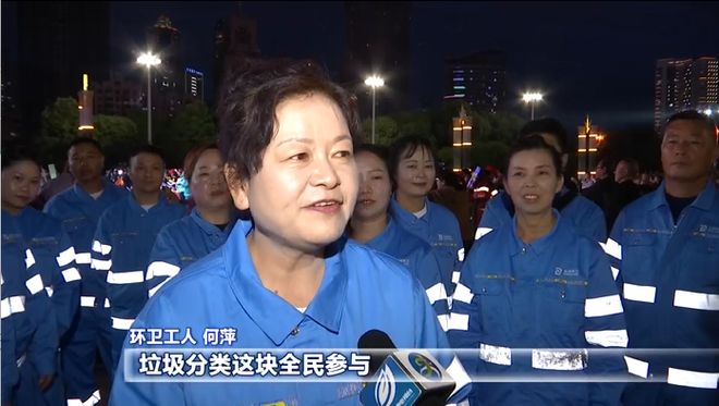 kaiyun网站：强省会新风采丨贵阳贵安：巩固提升垃圾分类工作成效 打造更优美更宜居生活环境(图17)