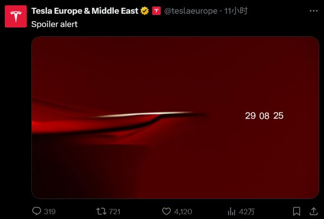 特斯拉“王炸”来了！新款ModelY高性能版将于本周五官宣(图1)