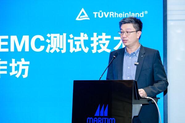 TÜV莱茵举办电机加载EMC测试技术专题工作坊赋能电动车高质量发展(图1)