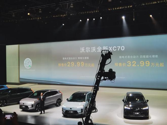 kaiyun：沃尔沃全新XC70全球首发一场关于天时、地利、人和的中式演绎(图1)