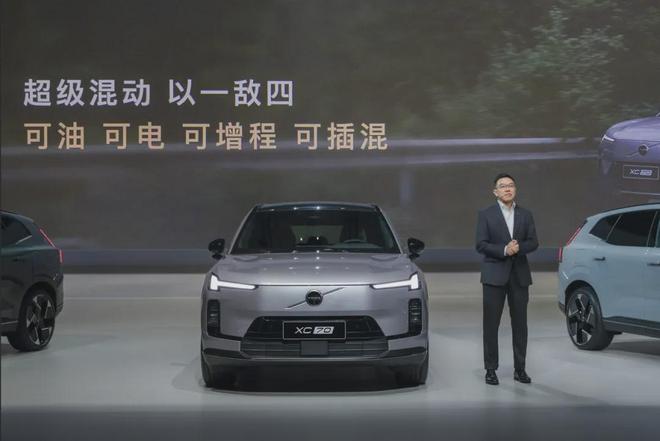 kaiyun：沃尔沃全新XC70全球首发一场关于天时、地利、人和的中式演绎(图5)