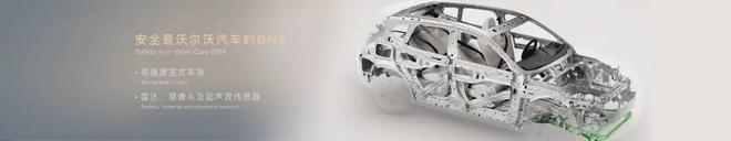 kaiyun：沃尔沃全新XC70全球首发一场关于天时、地利、人和的中式演绎(图7)