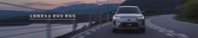 kaiyun：沃尔沃全新XC70全球首发一场关于天时、地利、人和的中式演绎(图6)