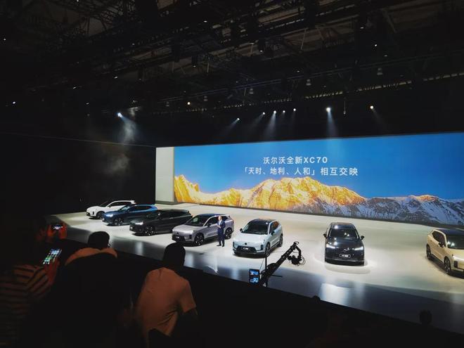 kaiyun：沃尔沃全新XC70全球首发一场关于天时、地利、人和的中式演绎(图3)