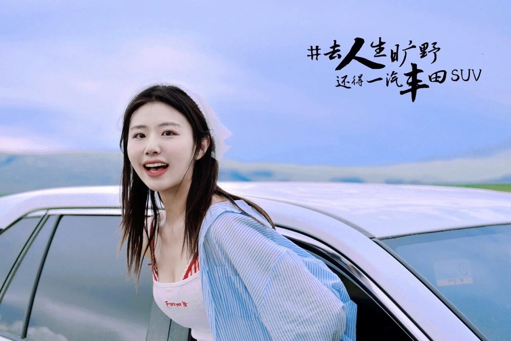 22周年不搞促销搞“感恩”一汽丰田长期主义对行业的启示(图4)