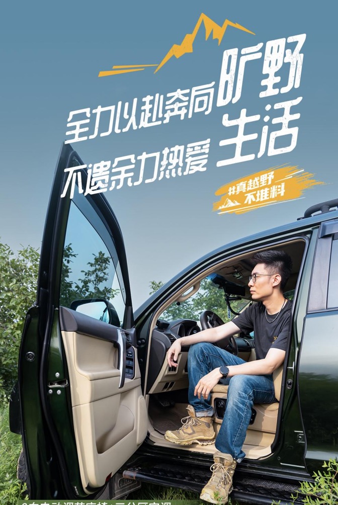 22周年不搞促销搞“感恩”一汽丰田长期主义对行业的启示(图8)