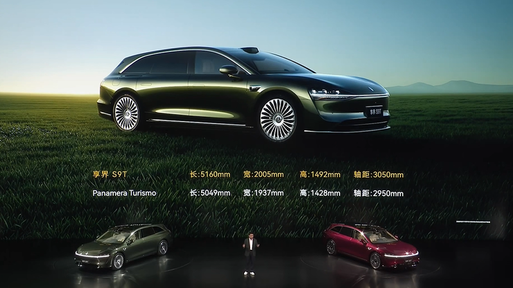 北汽董事长喊出“余总是最强产品经理”享界S9T起售价3098万元一小时订单量破5000(图3)