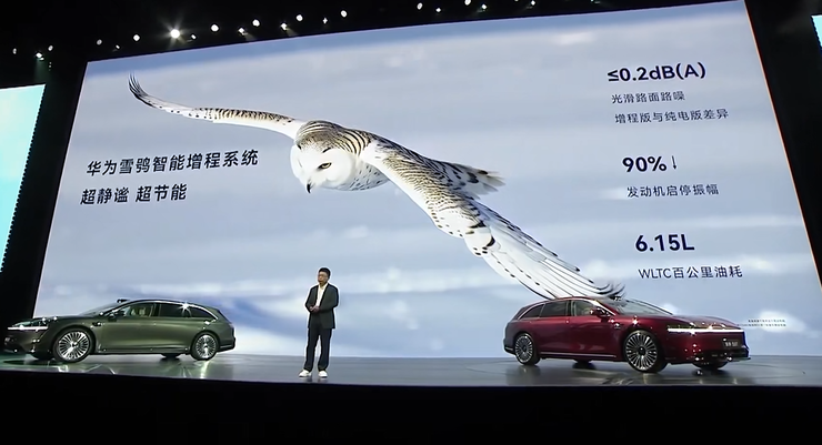 北汽董事长喊出“余总是最强产品经理”享界S9T起售价3098万元一小时订单量破5000(图7)