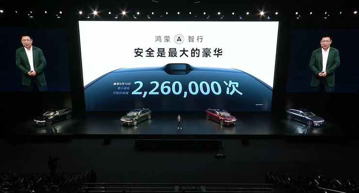 北汽董事长喊出“余总是最强产品经理”享界S9T起售价3098万元一小时订单量破5000(图15)