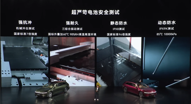 北汽董事长喊出“余总是最强产品经理”享界S9T起售价3098万元一小时订单量破5000(图18)