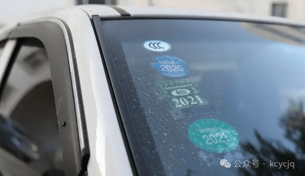 “我的车刚满8年以前每年都要跑检测站现在居然能少检一次！”杭州车主李先生翻着手机里的交管12123APP看着新公布的年检周期调整通知忍不住和邻居分享喜悦。2025年最新车检政策落地后像李先生这样车龄在6-15年的车主正经历着前所未有的便利与变化。(图1)