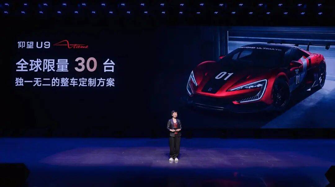 kaiyun：太震撼了！比亚迪超跑发布(图1)