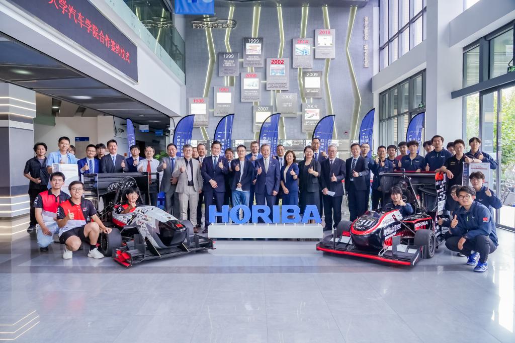 HORIBA—同济大学汽车学院合作签约共启新征程(图1)